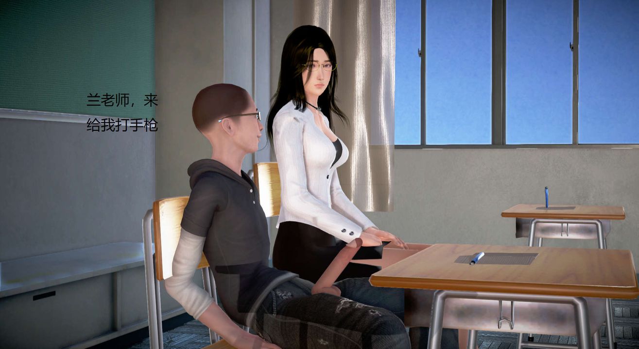 [3D]絲襪女教師蘭若01-27短篇X3未編輯片段第21話