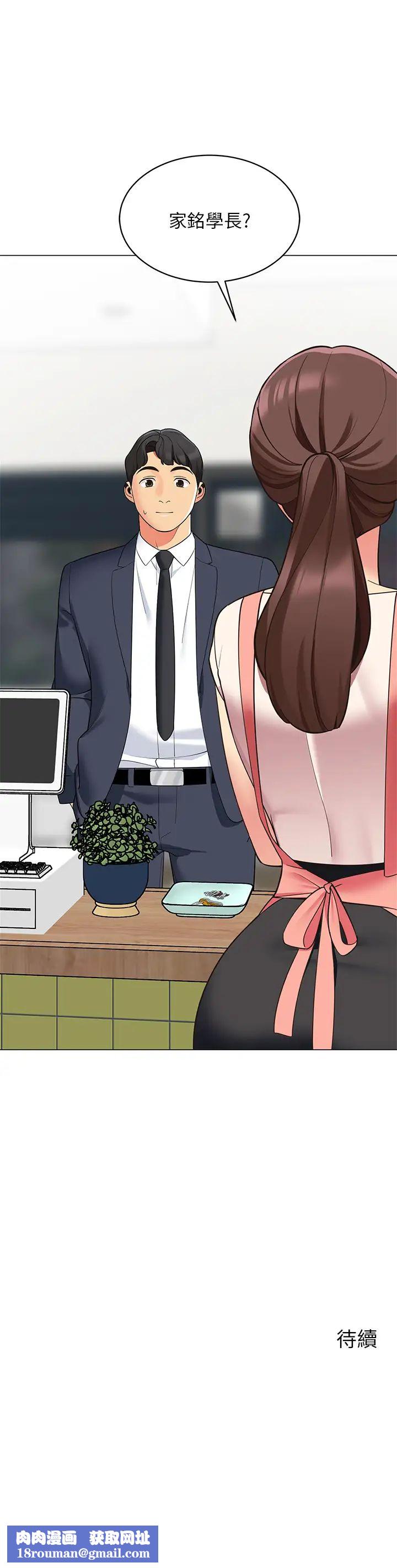 帐篷里的秘密第14话-我们有多久没一起睡瞭?