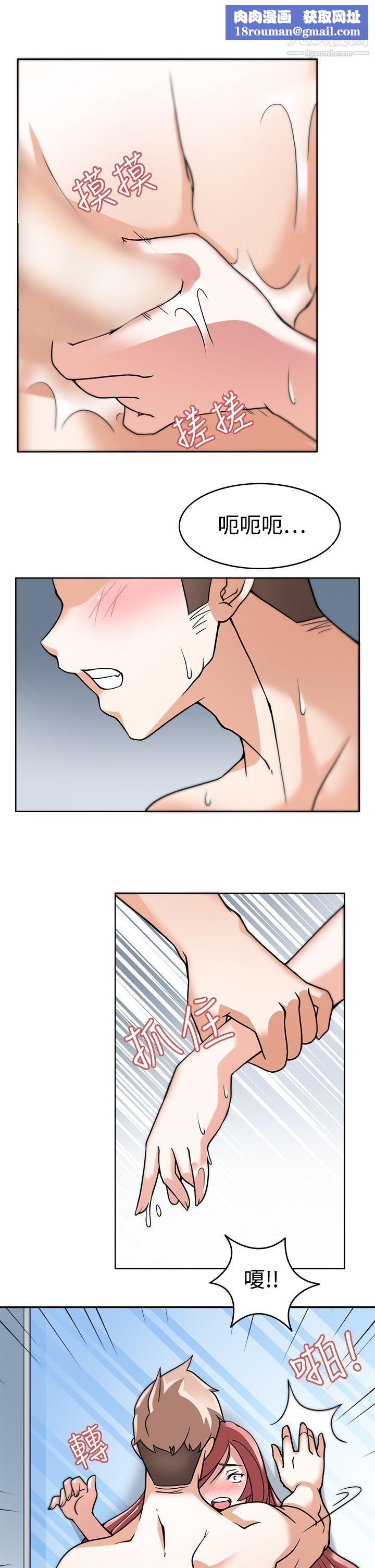 军人的诱惑♥第4话