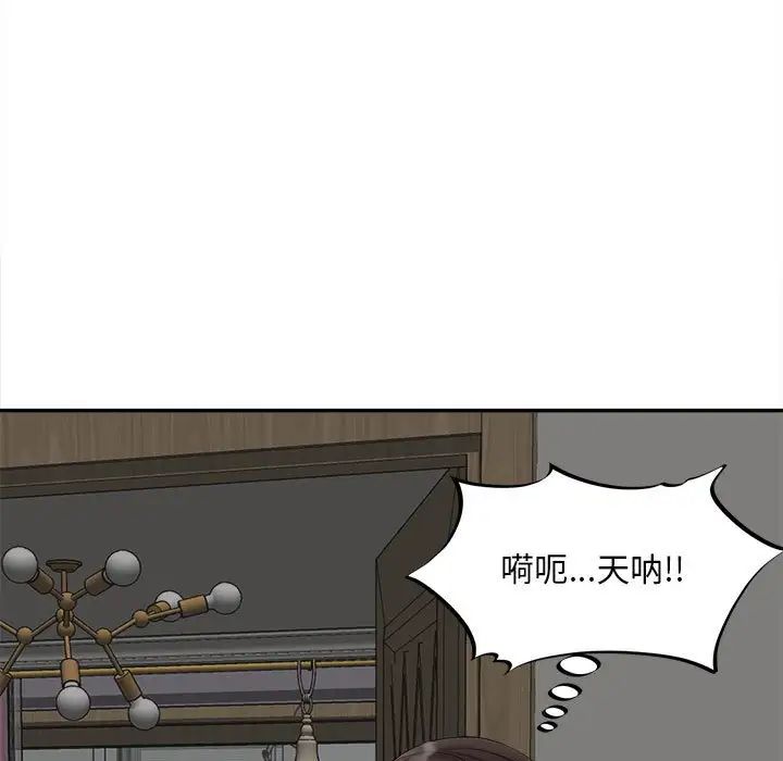 猎艳第11話