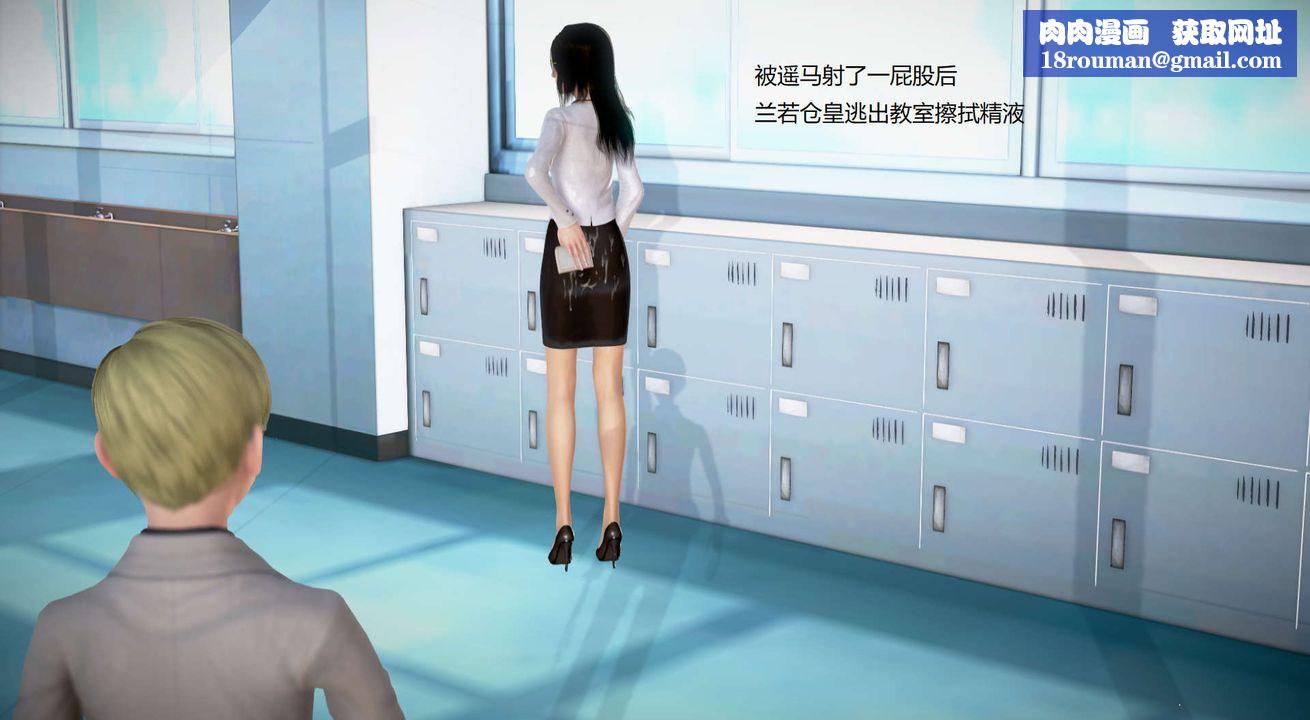 [3D]絲襪女教師蘭若01-27短篇X3未編輯片段第22話