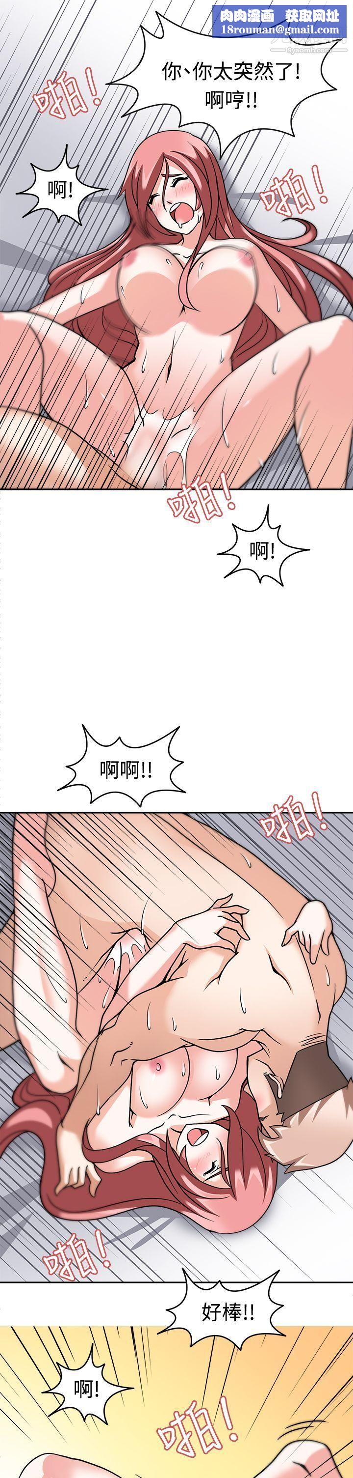 军人的诱惑♥第5话