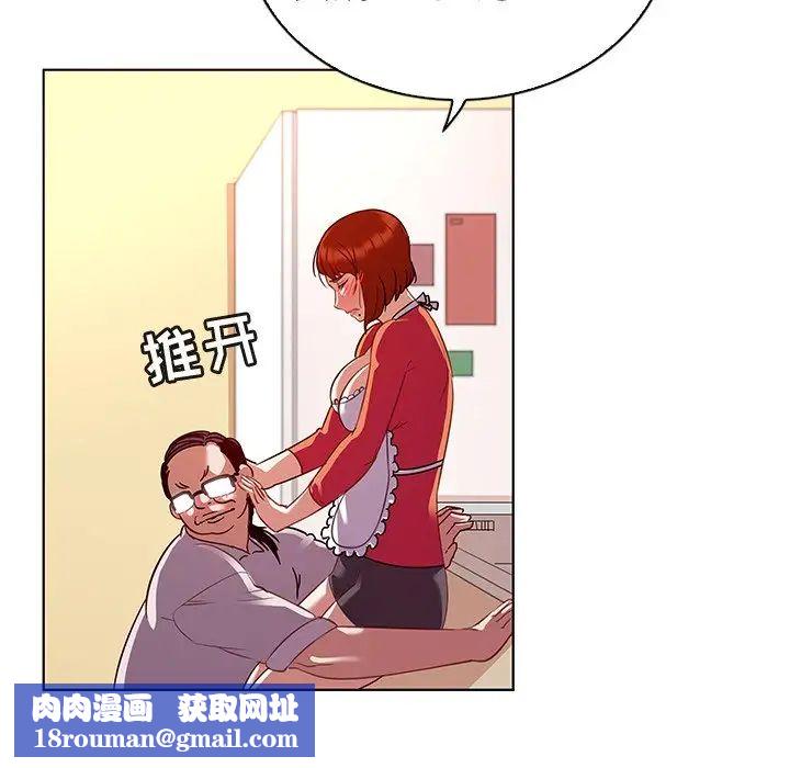 我的老婆是模特第18话