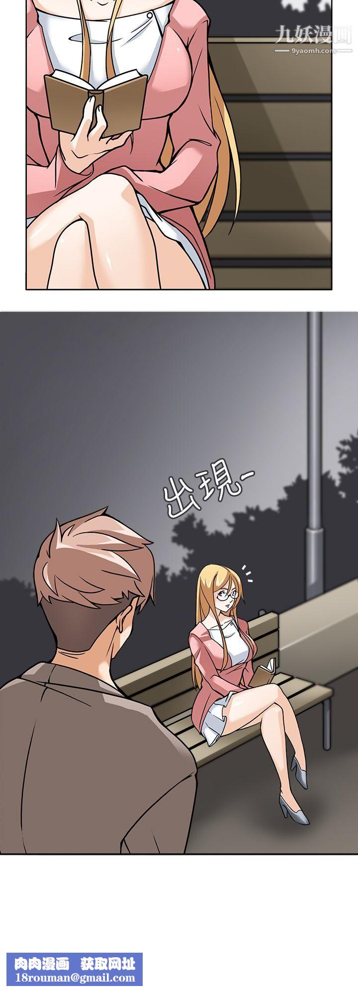 军人的诱惑♥第5话