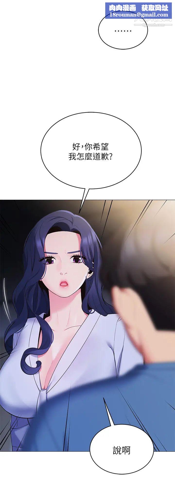 帐篷里的秘密第16话-含到我满意为止