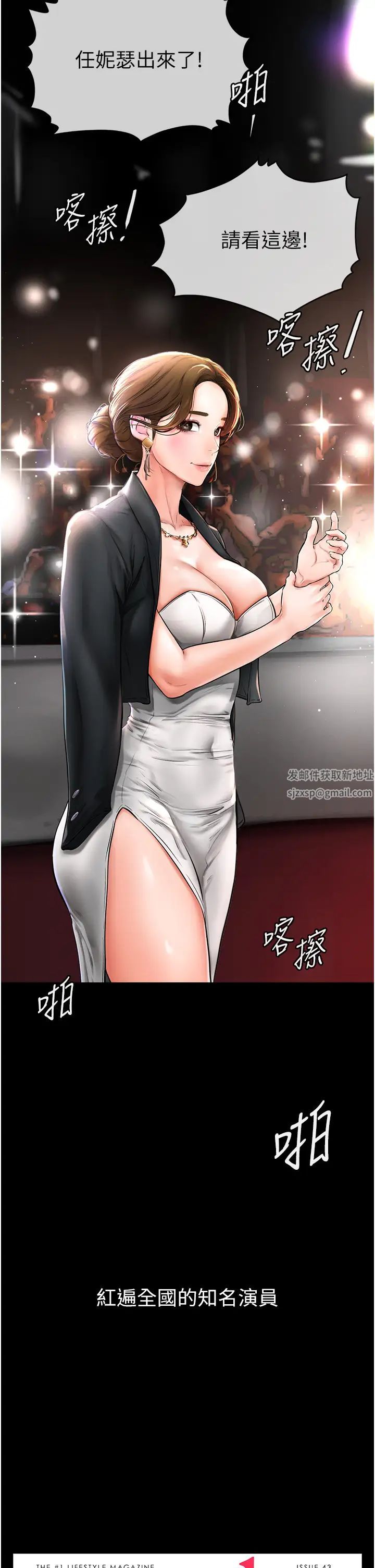 繼母與繼姐第1話-向繼母發洩慾望