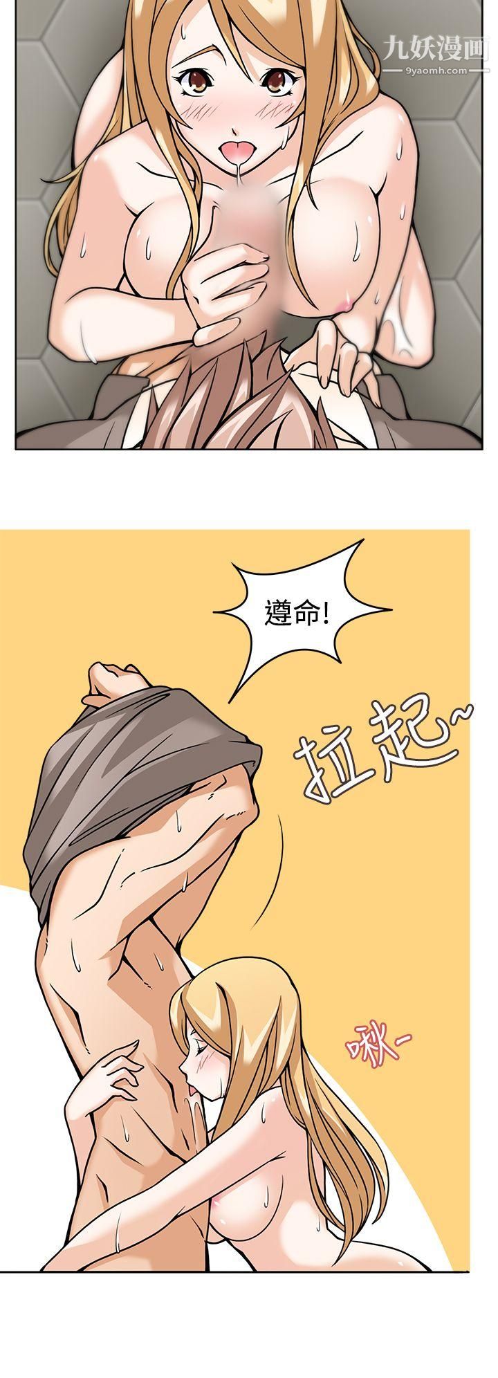 軍人的誘惑♥第6話