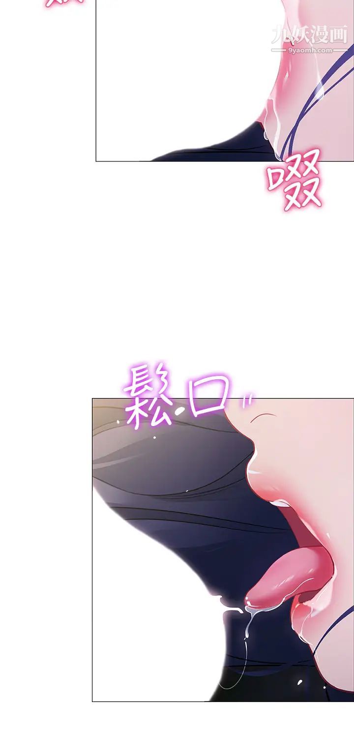 帐篷里的秘密第16话-含到我满意为止