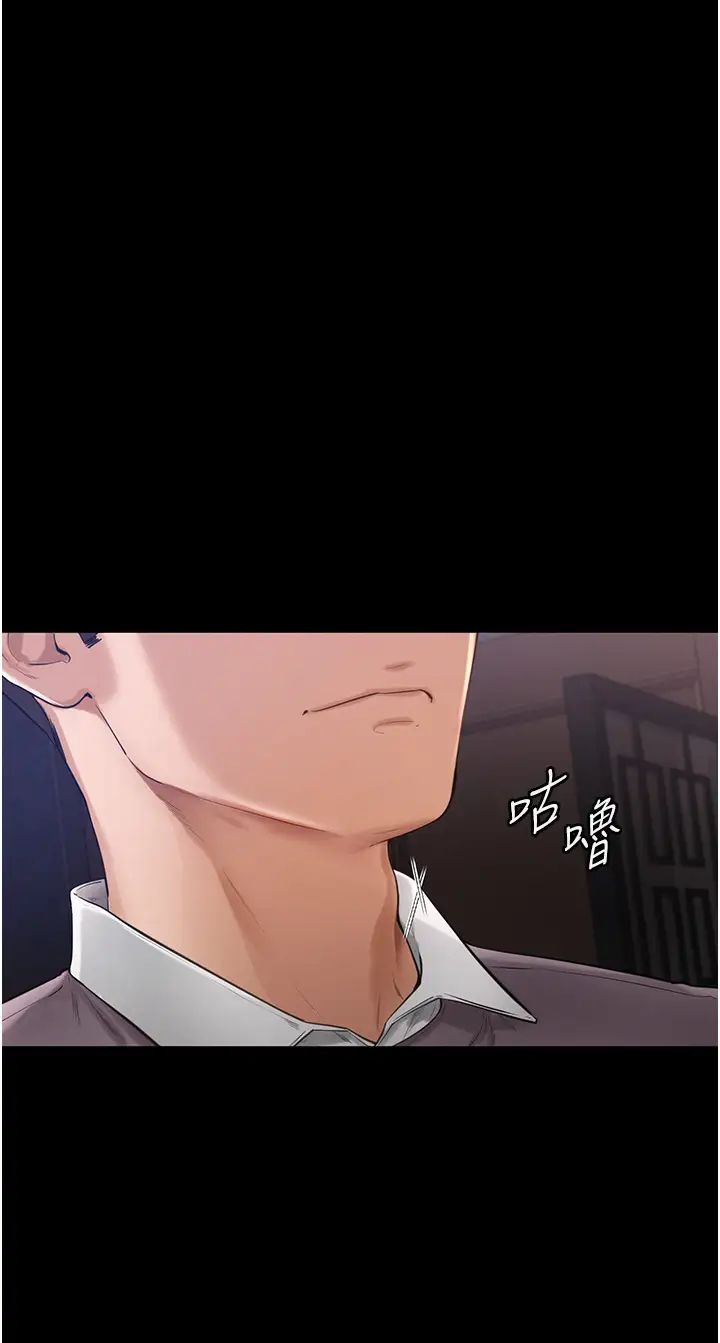 继母与继姐第1话-向继母发洩慾望