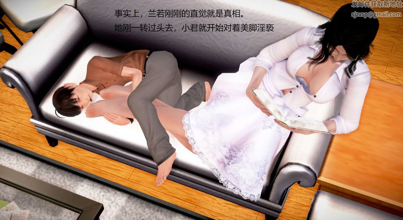 [3D]絲襪女教師蘭若01-27短篇X3未編輯片段第23話