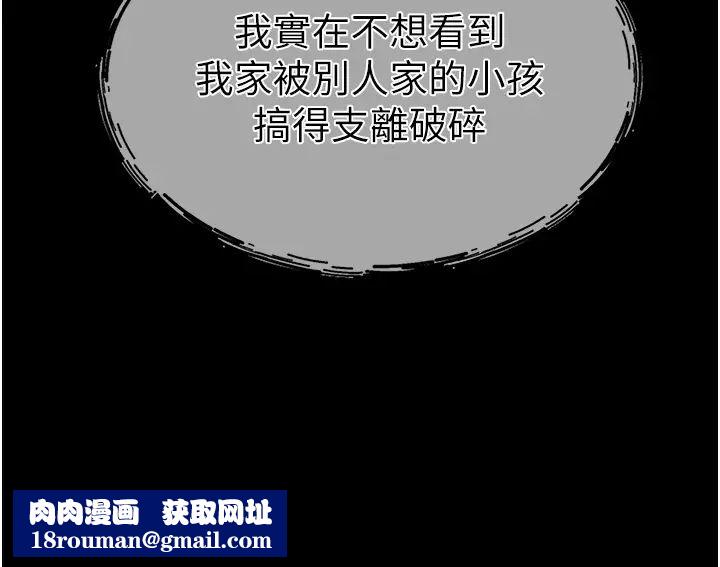 继母与继姐第1话-向继母发洩慾望