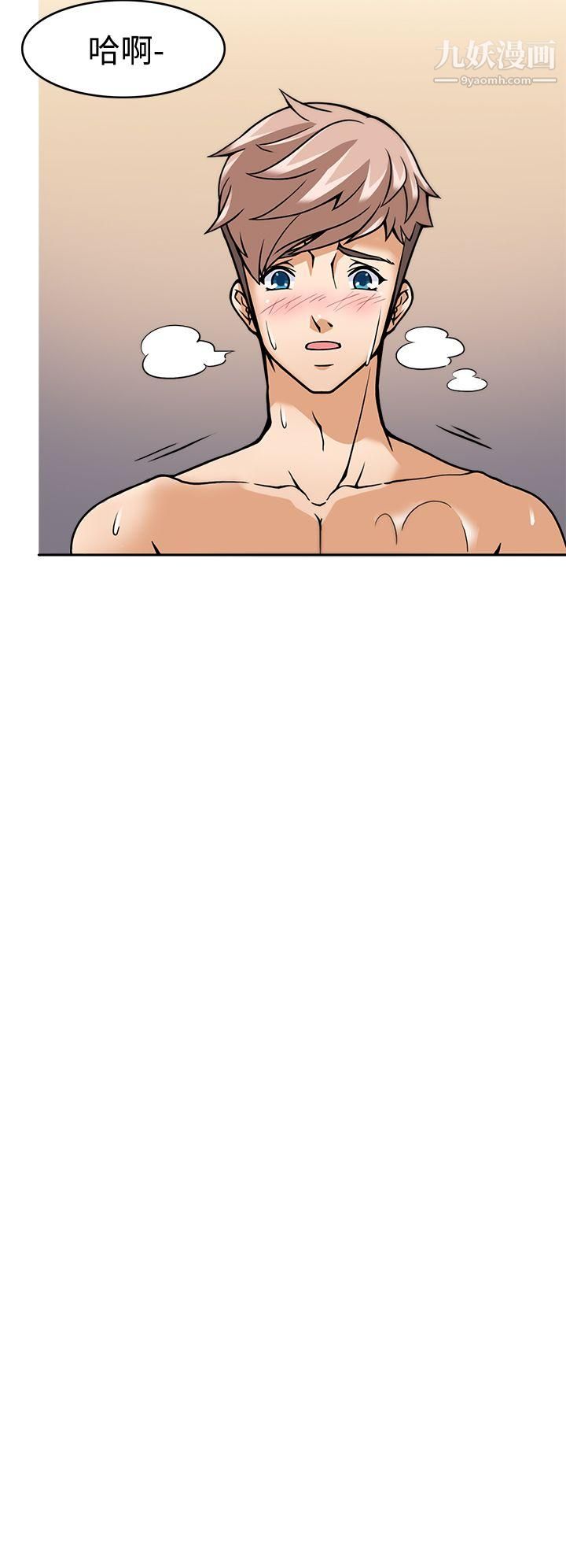 军人的诱惑♥第7话