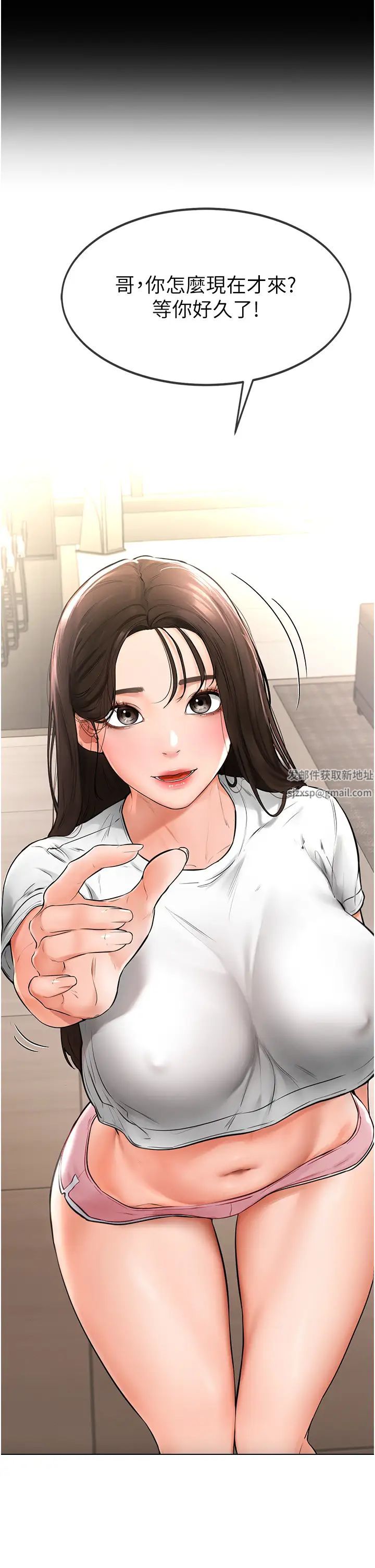 继母与继姐第1话-向继母发洩慾望