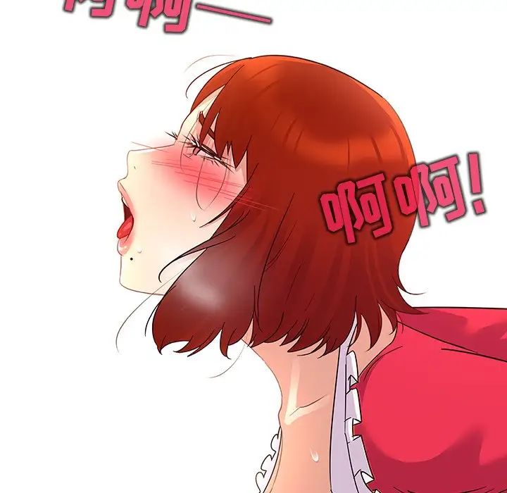 我的老婆是模特第19话