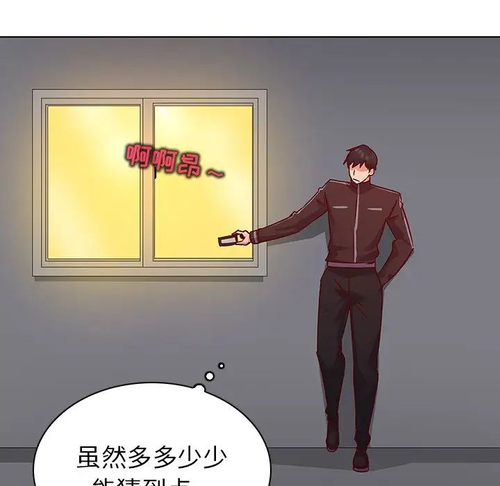 我的老婆是模特第19话