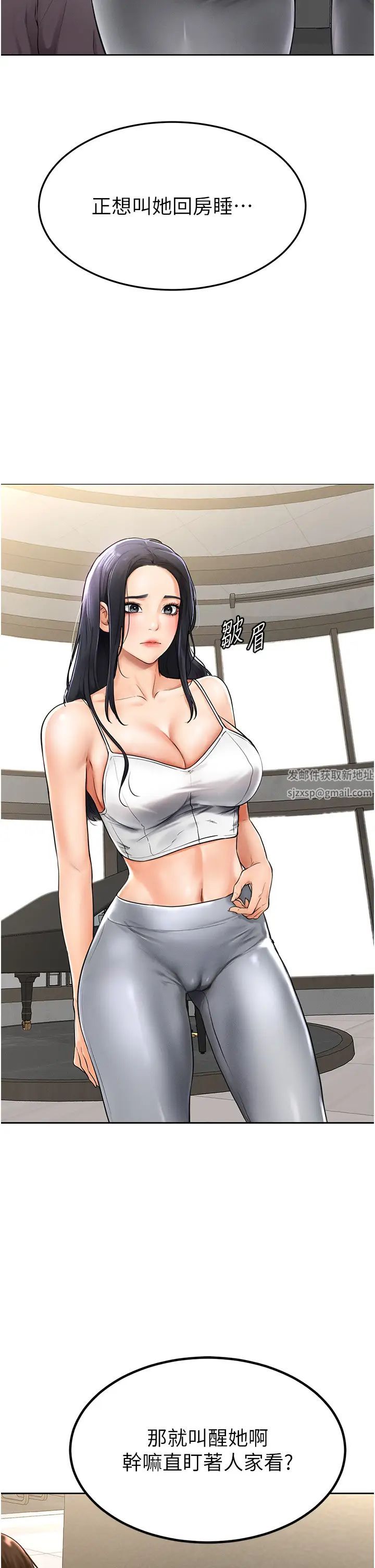 继母与继姐第1话-向继母发洩慾望