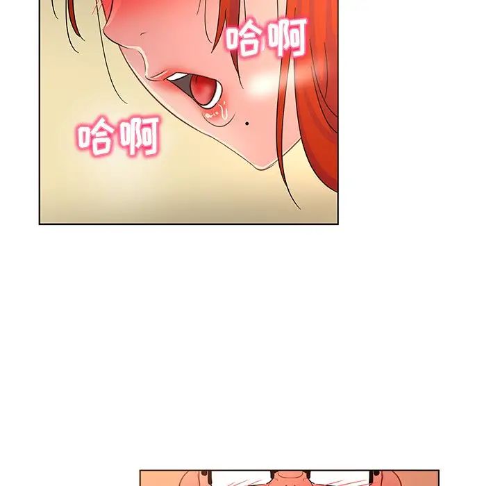 我的老婆是模特第19话