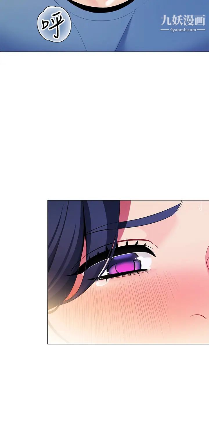 帐篷里的秘密第17话-夫妻激战