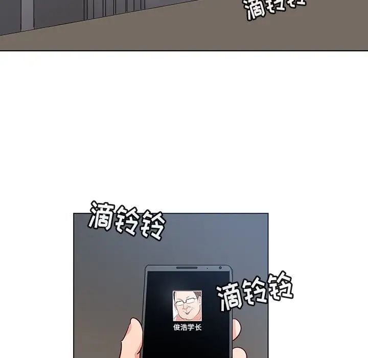 我的老婆是模特第19话