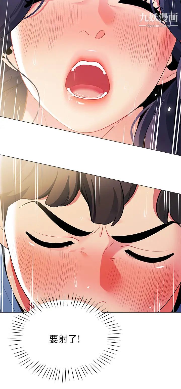 帐篷里的秘密第17话-夫妻激战