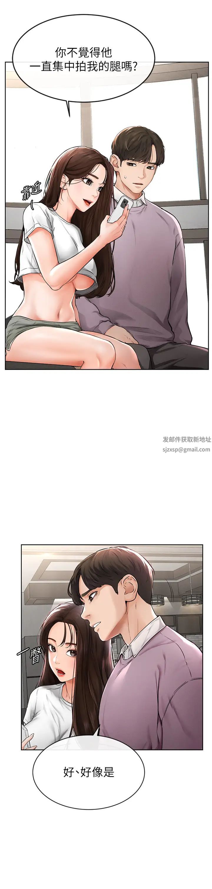 继母与继姐第2话-自愿当性奴的姐姐