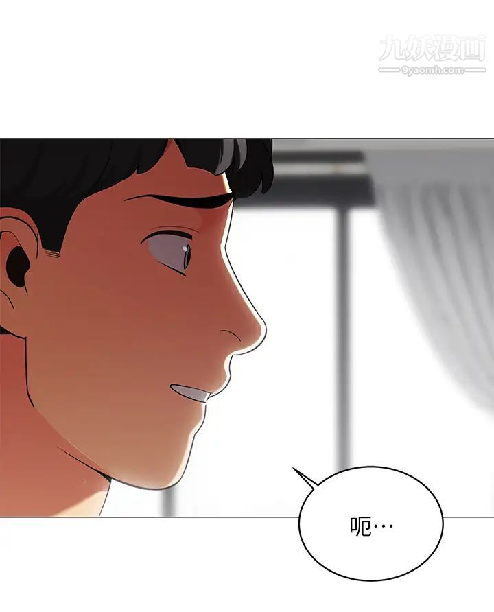 帐篷里的秘密第18话-我不该对妳乱来的