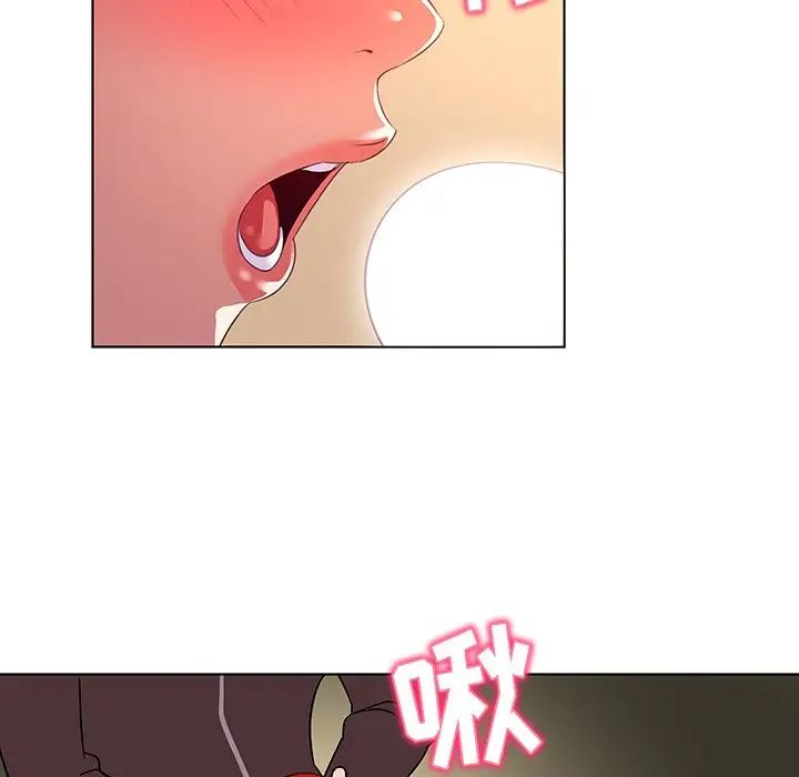 我的老婆是模特第20话