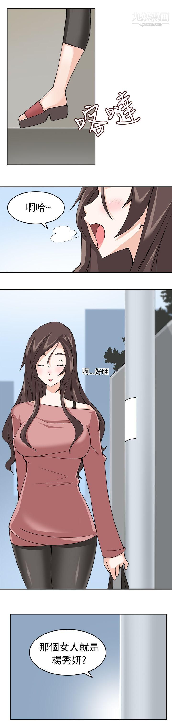 軍人的誘惑♥第9話