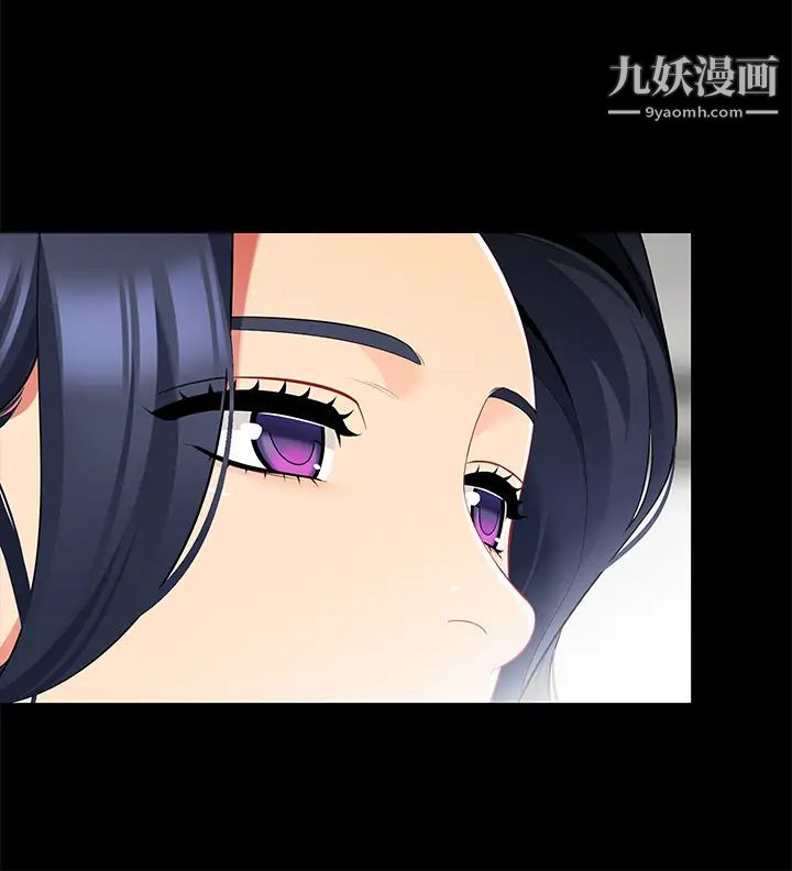 帳篷裡的秘密第18話-我不該對妳亂來的