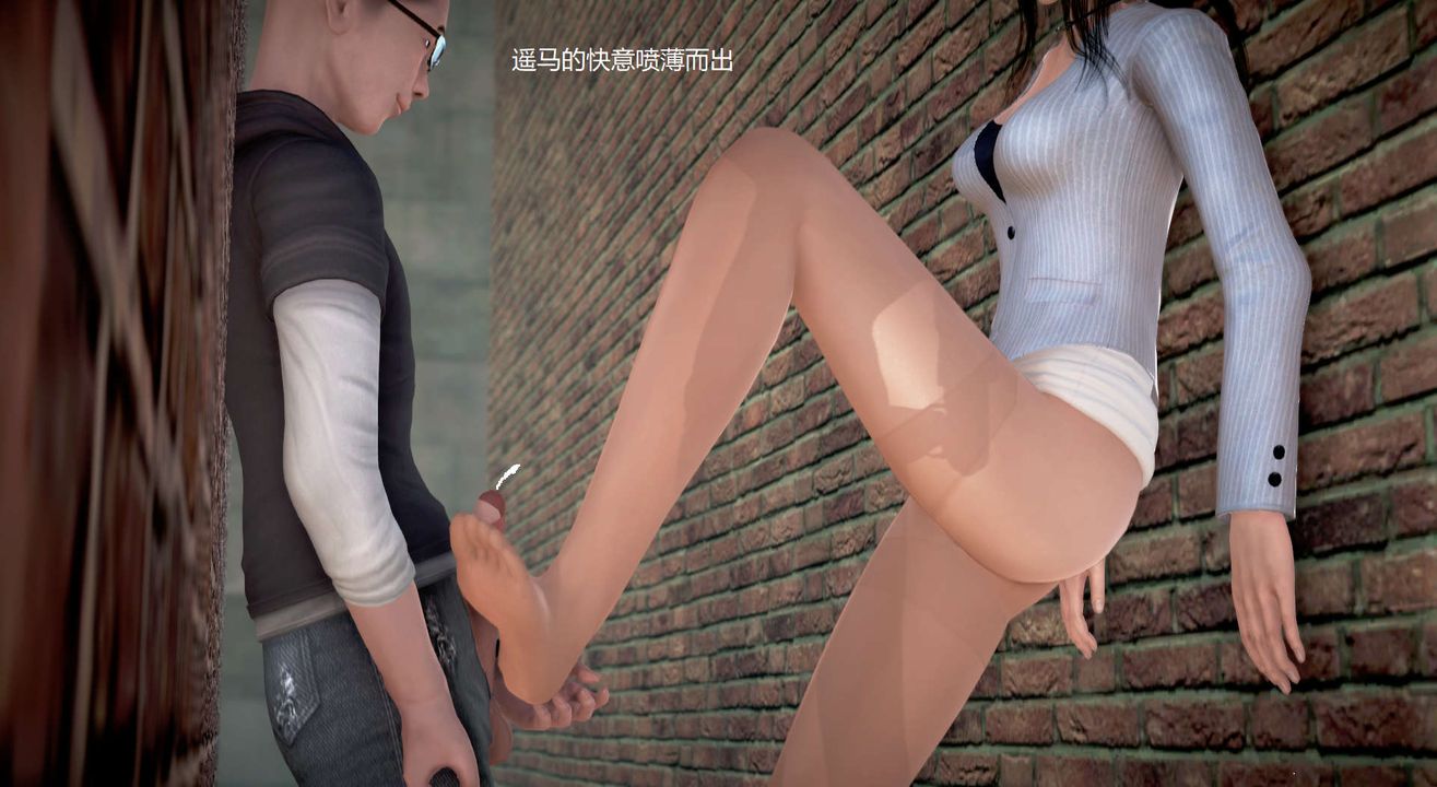 [3D]丝袜女教师兰若01-27短篇X3未编辑片段第25话