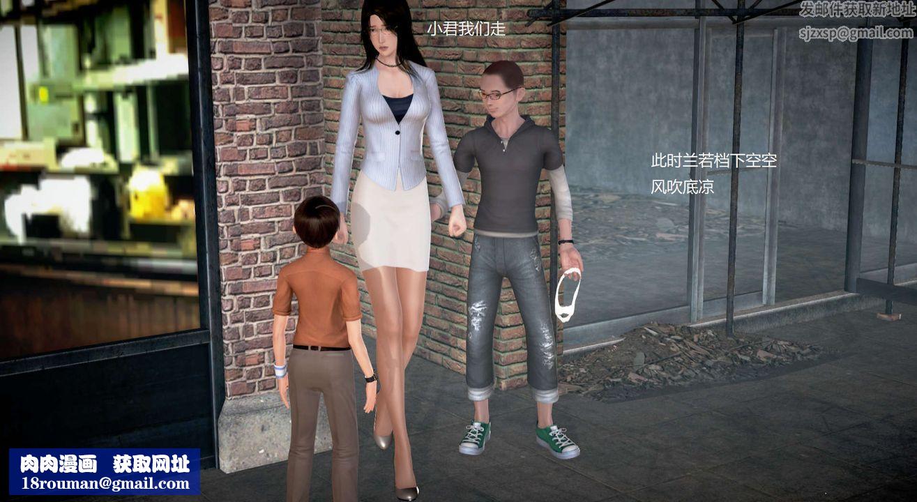 [3D]丝袜女教师兰若01-27短篇X3未编辑片段第25话