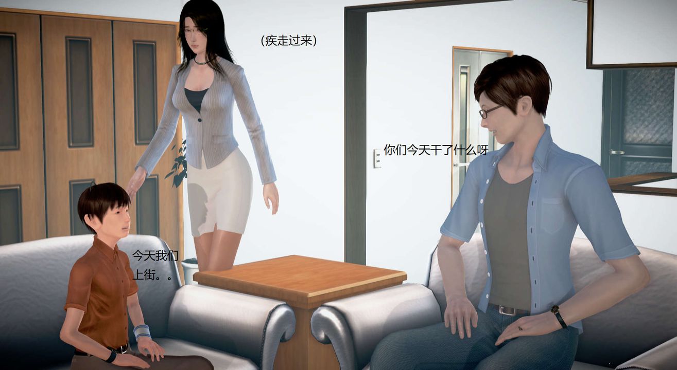 [3D]丝袜女教师兰若01-27短篇X3未编辑片段第25话