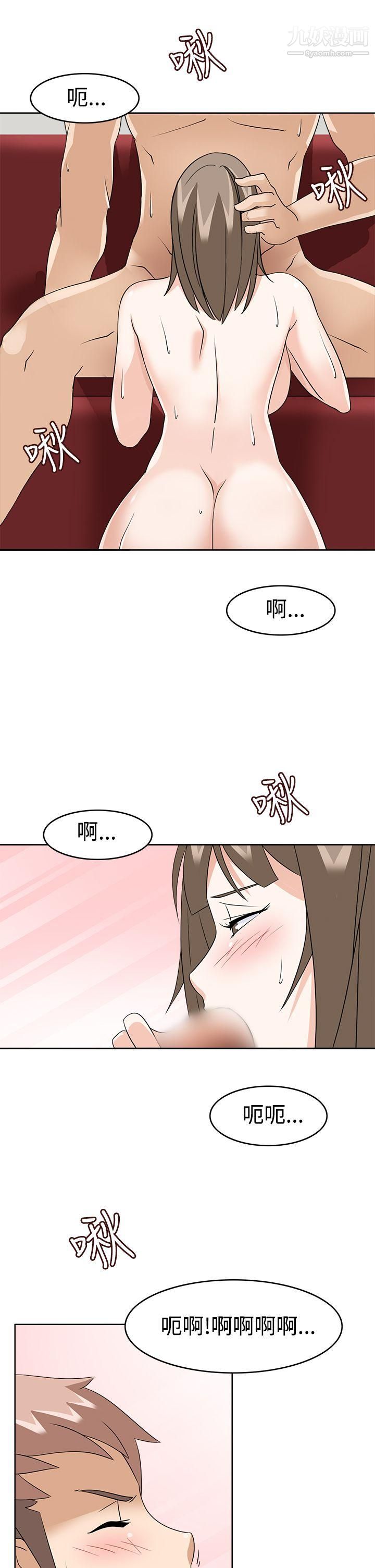 軍人的誘惑♥第10話