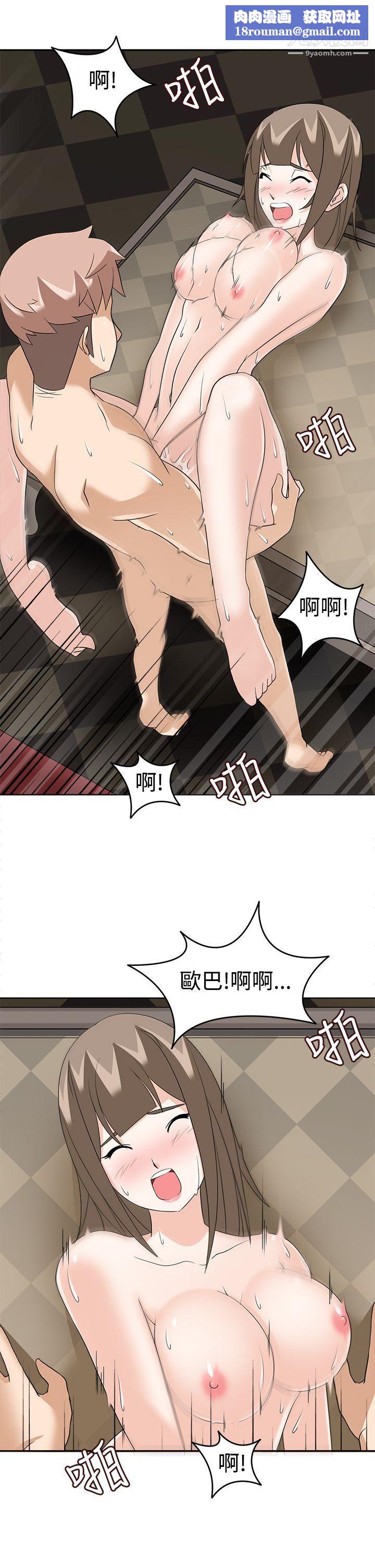 军人的诱惑♥第11话