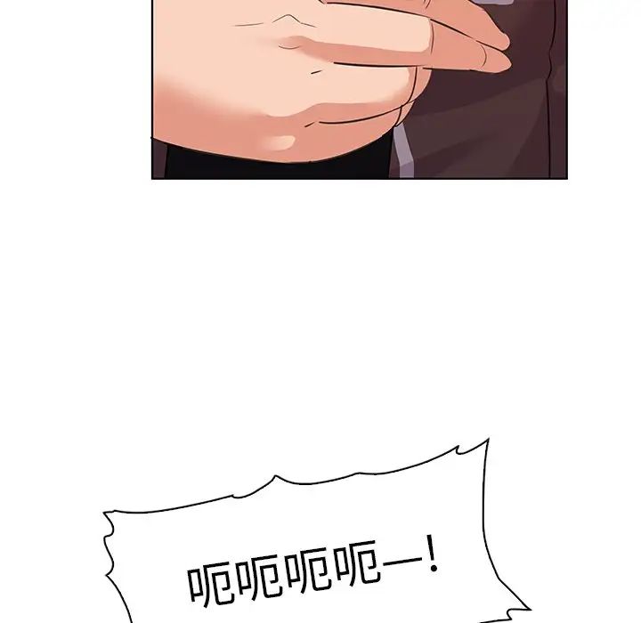 我的老婆是模特第21话