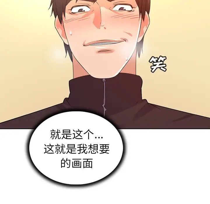 我的老婆是模特第22话