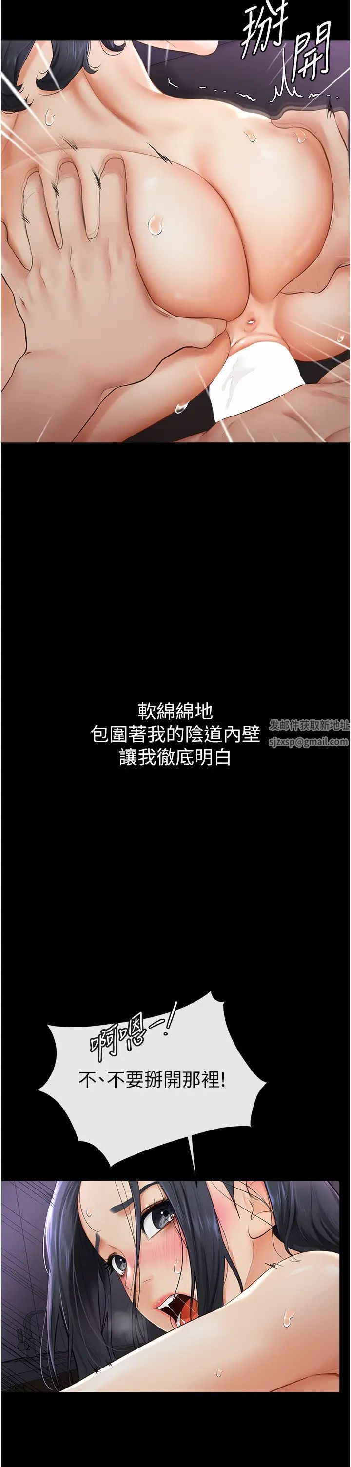 繼母與繼姐第4話-幫生病的弟弟排出髒東西