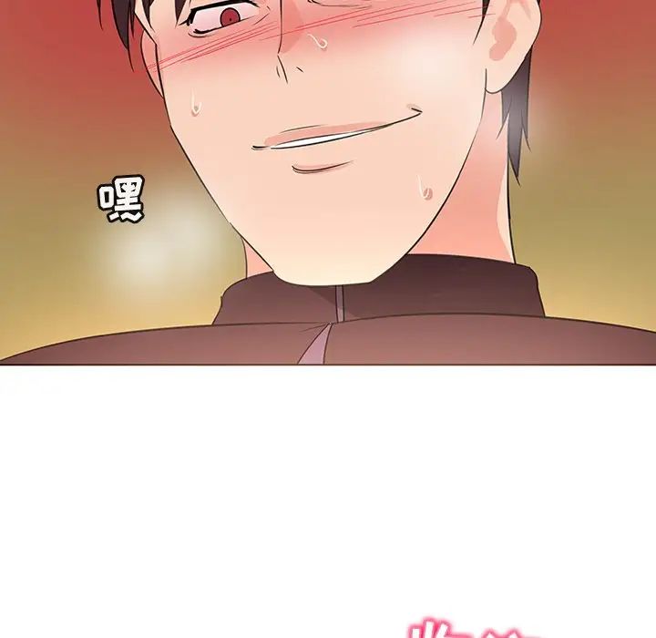 我的老婆是模特第22话