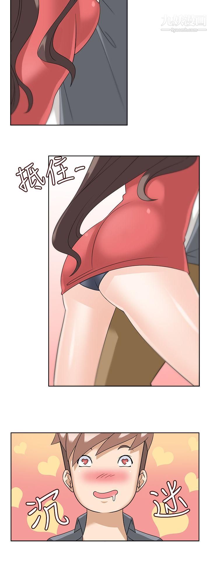 军人的诱惑♥第12话