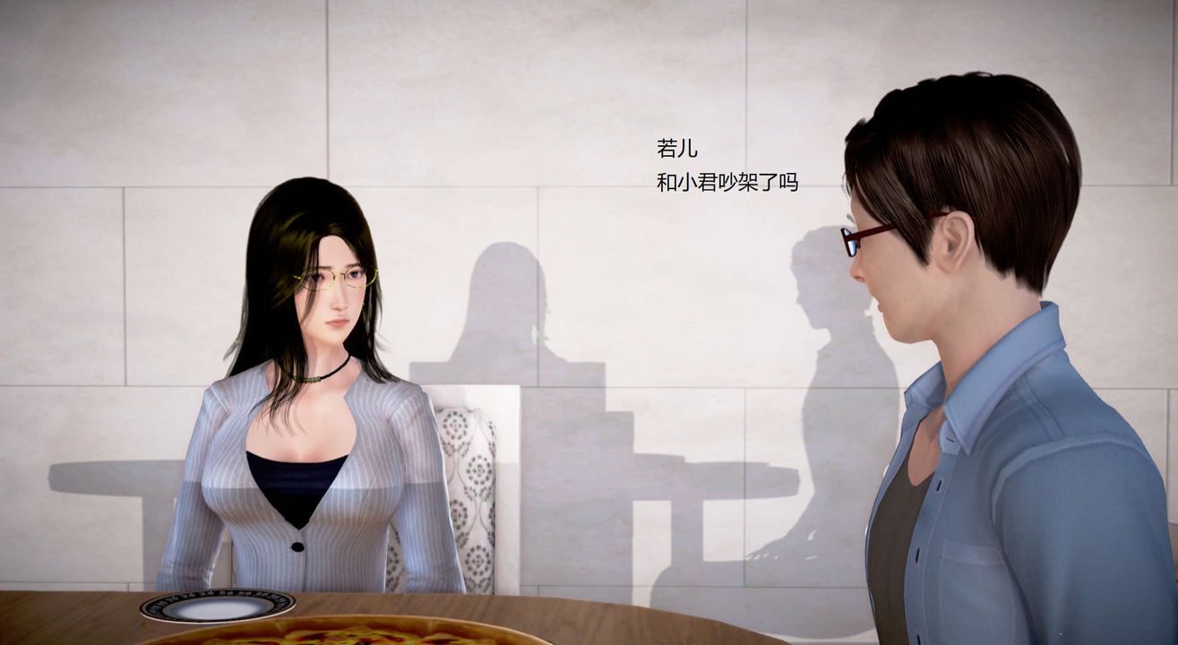 [3D]丝袜女教师兰若01-27短篇X3未编辑片段第26话