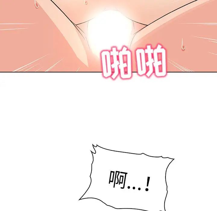 我的老婆是模特第22话