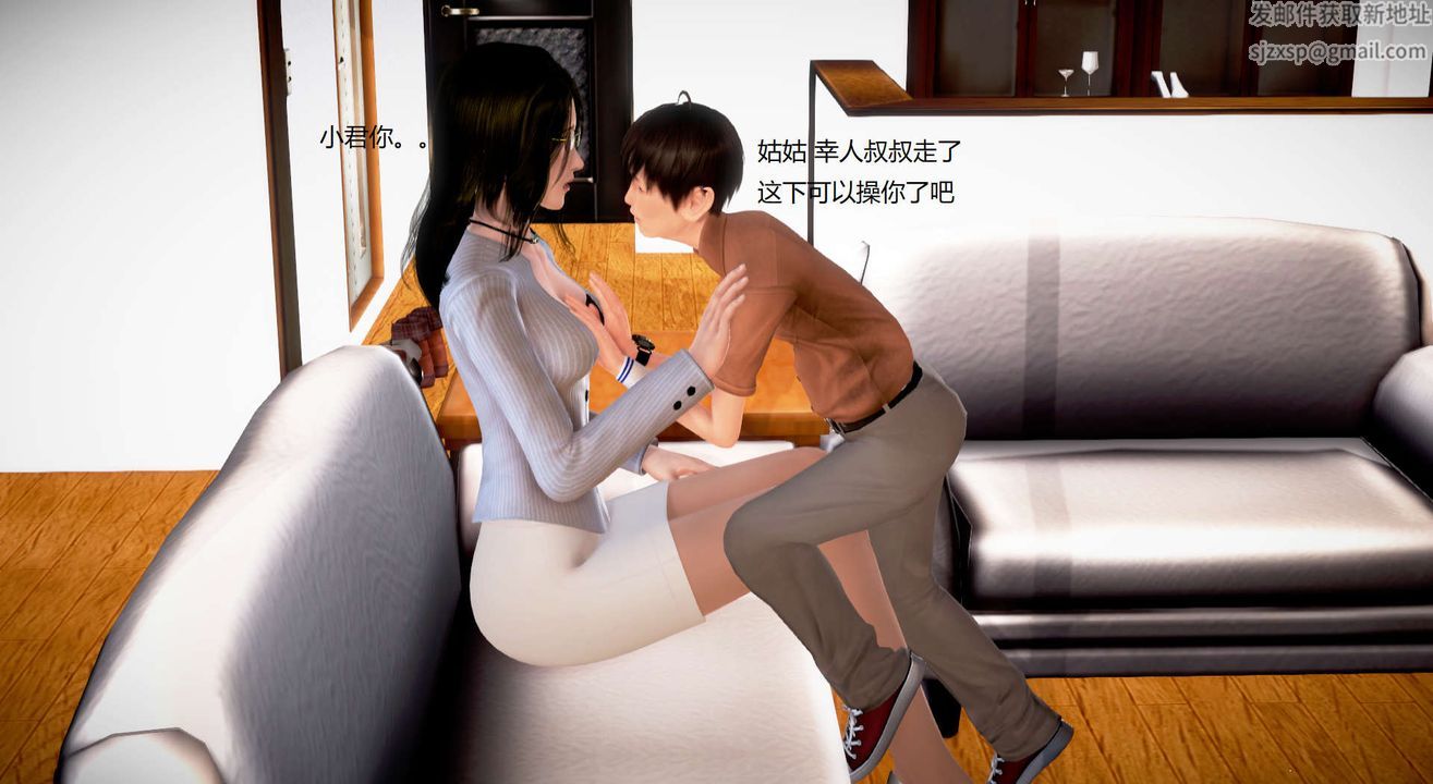 [3D]絲襪女教師蘭若01-27短篇X3未編輯片段第27話