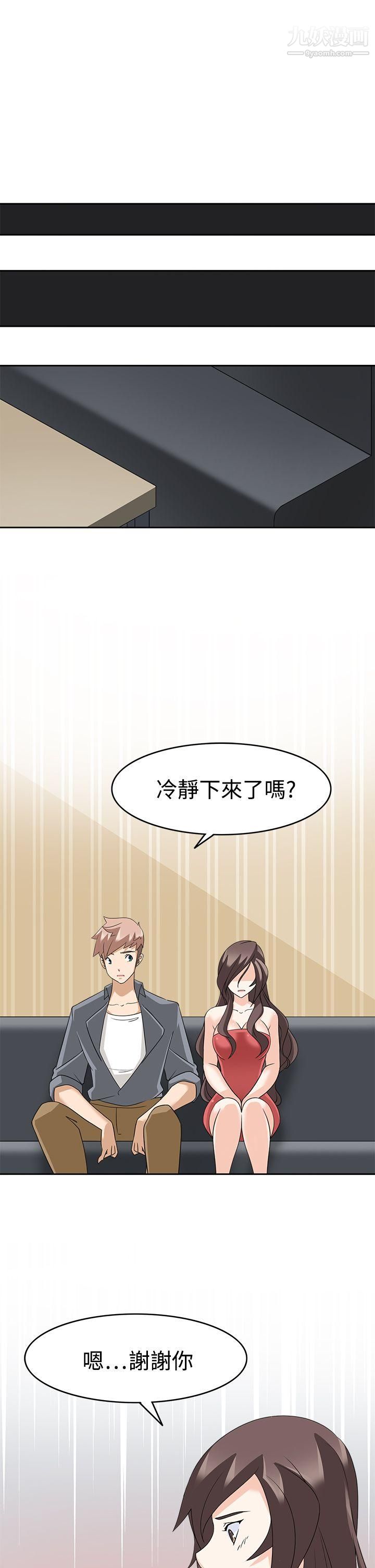 军人的诱惑♥第12话