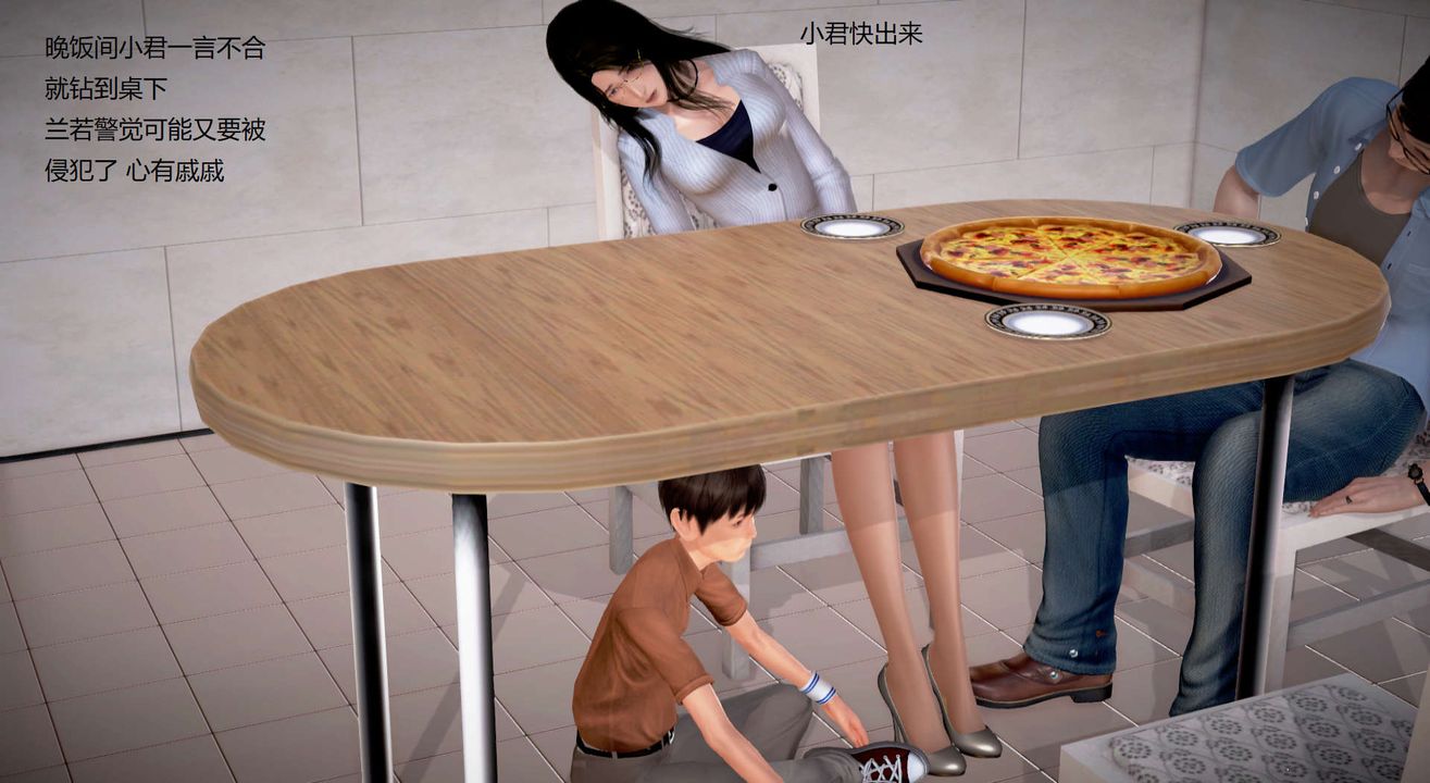 [3D]丝袜女教师兰若01-27短篇X3未编辑片段第27话