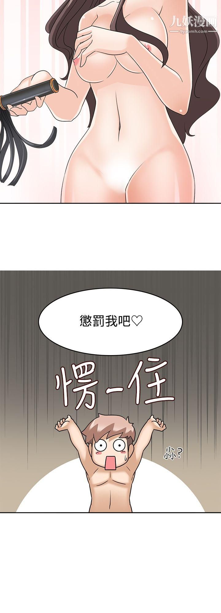 军人的诱惑♥第12话