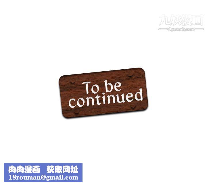 军人的诱惑♥第12话