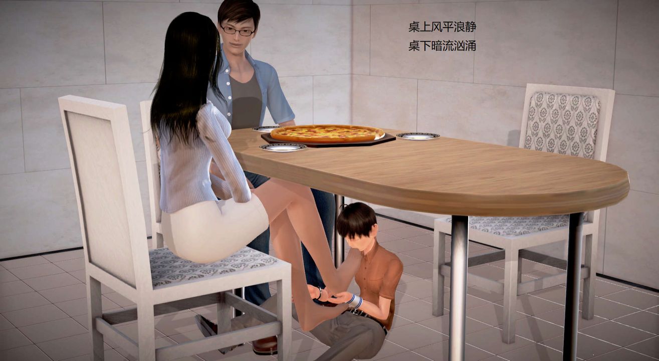 [3D]絲襪女教師蘭若01-27短篇X3未編輯片段第27話