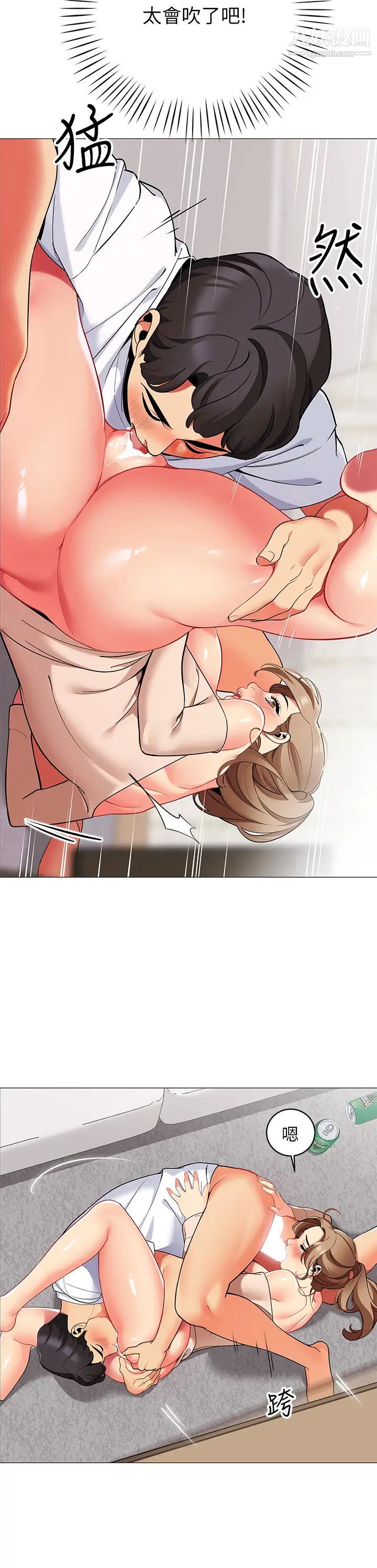 帐篷里的秘密第21话-用69体位深入品嚐