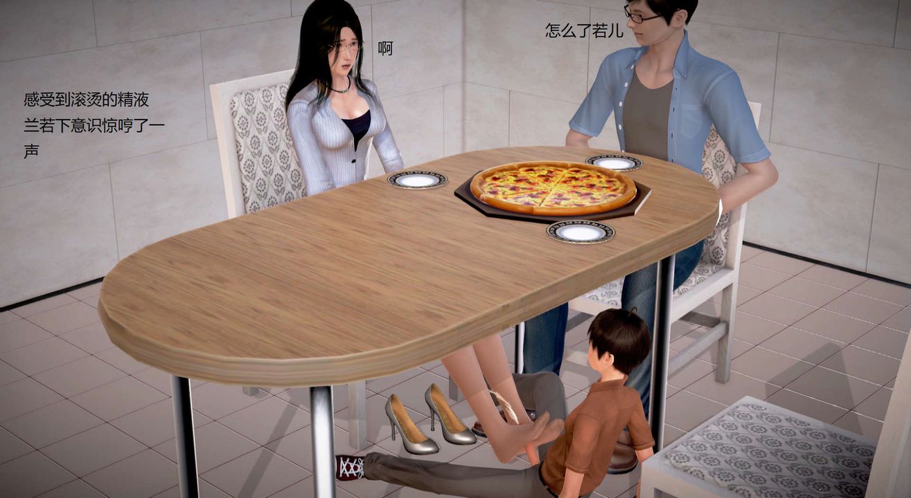 [3D]絲襪女教師蘭若01-27短篇X3未編輯片段第27話