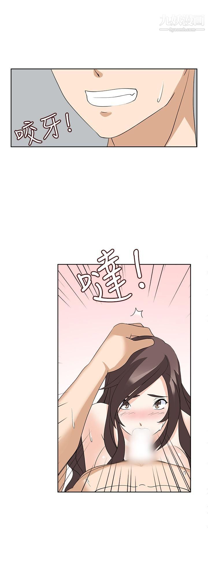 军人的诱惑♥第13话